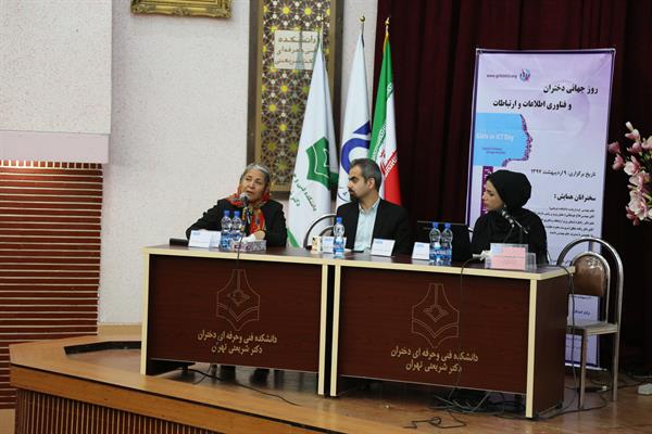 مراسم روز دختران دانشکده شریعتی