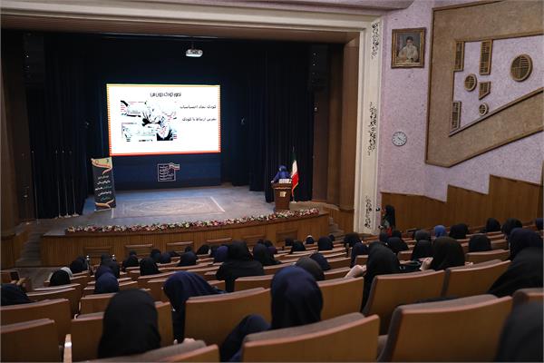 کارگاه آموزشی خود دوست داشتنی من