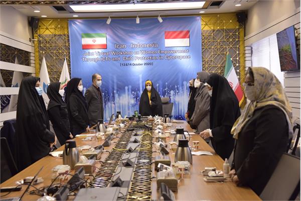 برگزاری کارگاه مشترک دو روزه «توانمندسازی زنان و ICT و حمایت از کودکان در فضای مجازی» با اندونزی