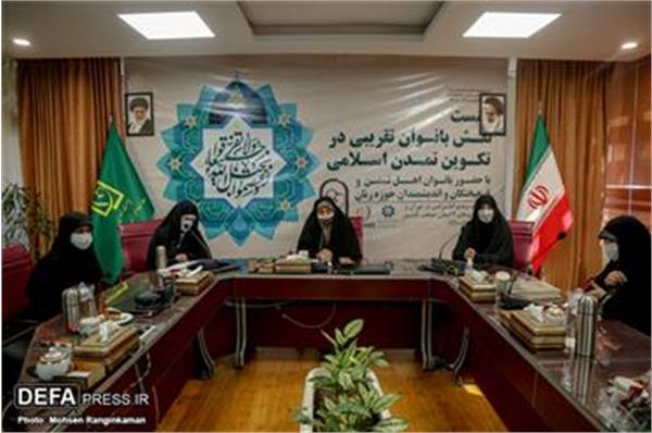 نشست نقش بانوان تقریبی در تکوین تمدن اسلامی