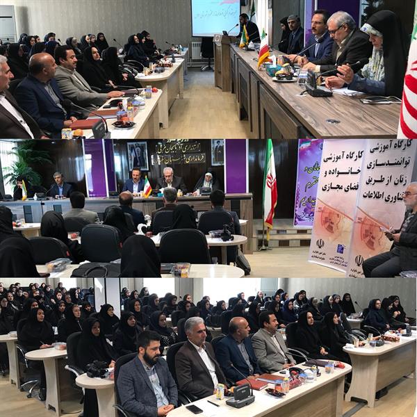 برگزاری طرح ملی و عاطفه در استان آذربایجان غربی