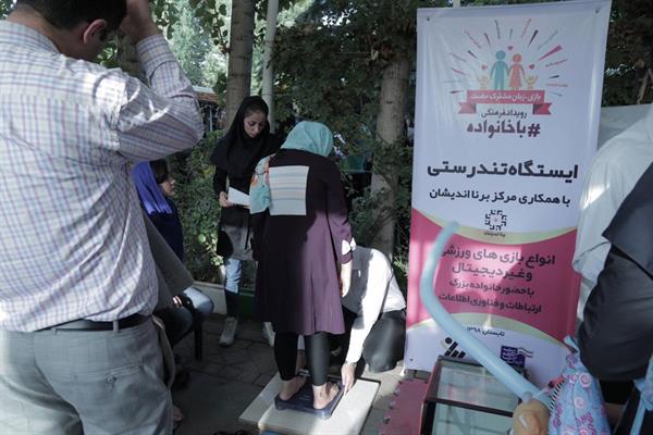 باخانواده در وزارت ارتباطات