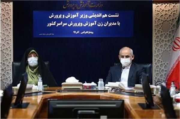 سامانه پایش شاخص‌های عدالت جنسیتی راه اندازی شده است