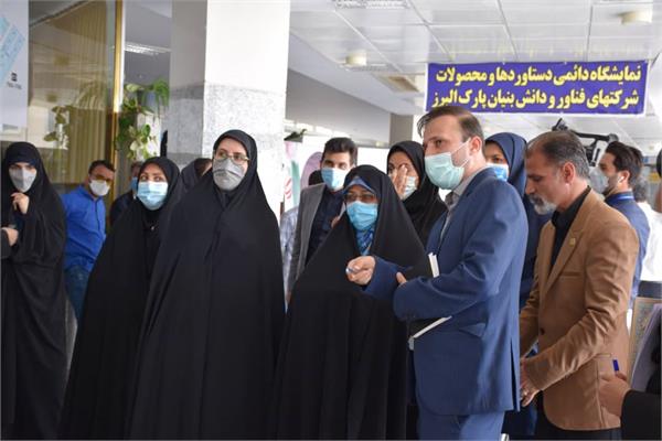 معاون رئیس جمهور در امور زنان از پارک علم و فناوری و شرکت های دانش بنیان خلاق و نوآور البرز بازدید کرد