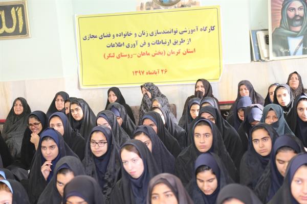 برگزاری طرح ملی و عاطفه در استان کرمان