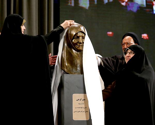 تجلیل از «منیره گرجی»تنها نماینده زن مجلس خبرگان