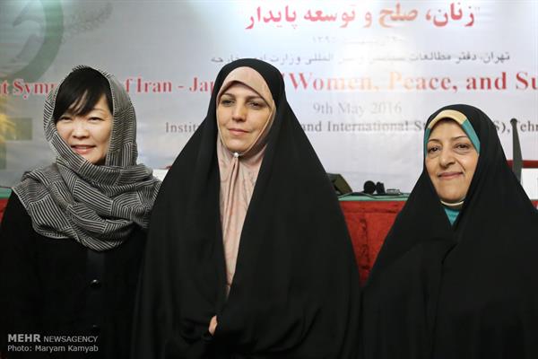 اولین سمینار مشترک ایران و ژاپن با موضوع "زنان، صلح و توسعه پایدار"